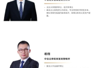 广发证券，周雁雄深入解析——K线小白如何逆袭成实盘大神，广发证券，周雁雄揭秘K线小白逆袭实盘大神之路